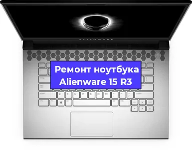 Замена жесткого диска на ноутбуке Alienware 15 R3 в Красноярске